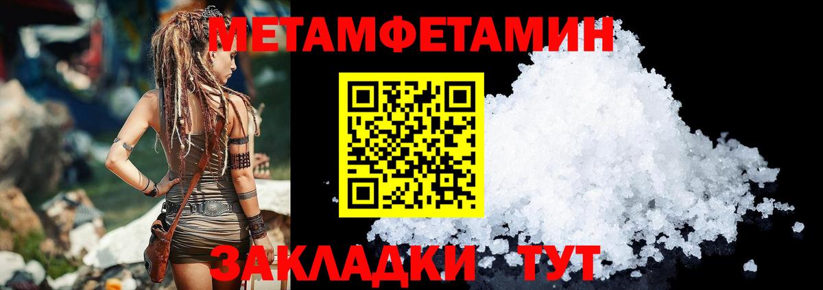 Коммунар  Амфетамин 97%  Вход с VPN 