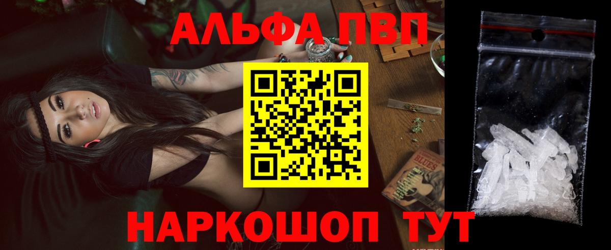 APVP мука Коммунар