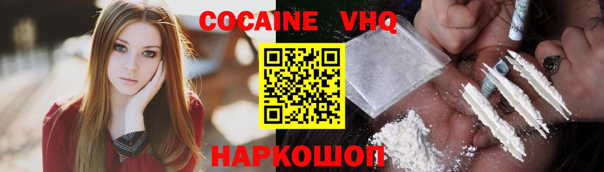 COCAIN Columbia  Вход с VPN  закладки  Коммунар 