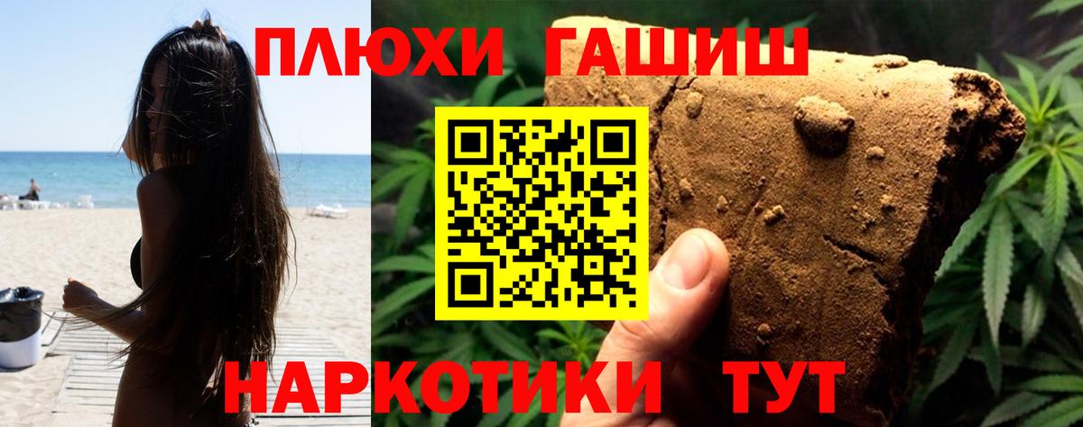 Коммунар  ГАШ Изолятор  ГАШ  ГАШИШ индика сатива  Вход с VPN 