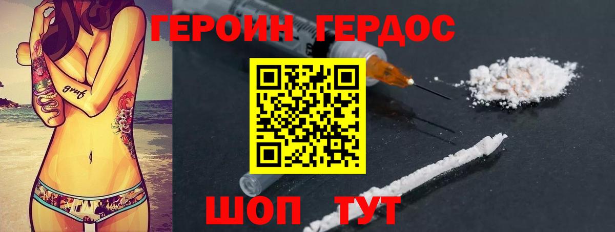 Коммунар  Героин гречка  Вход с VPN 