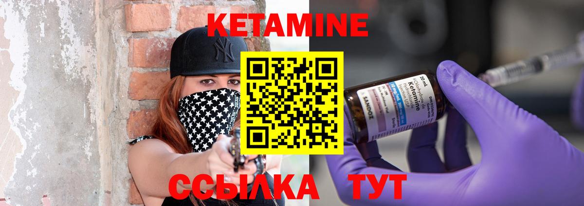 Коммунар  сайты даркнета Telegram  Вход с VPN  КЕТАМИН VHQ  КЕТАМИН ketamine 