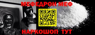 прущие грибы Коммунар