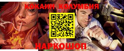 марки lsd Комсомольск-на-Амуре