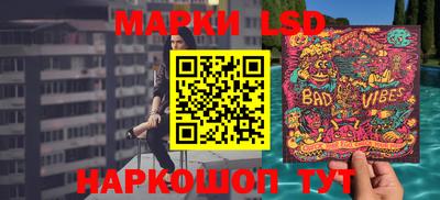 марки lsd Комсомольск-на-Амуре