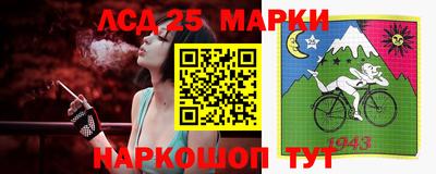 марки lsd Комсомольск-на-Амуре