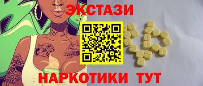 прущие грибы Коммунар