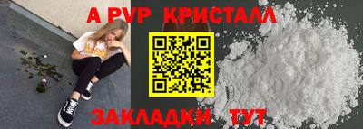 круглые Краснодар