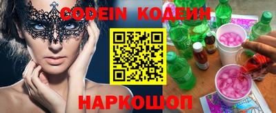 прущие грибы Краснознаменск