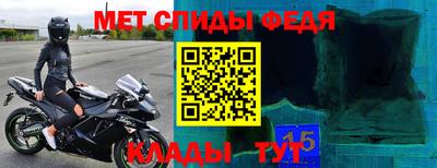 стаф Конаково