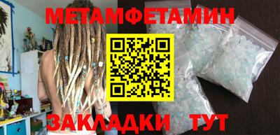 стаф Конаково