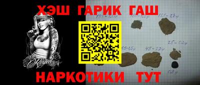 прущие грибы Краснознаменск