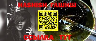 ГАЛЛЮЦИНОГЕННЫЕ ГРИБЫ Краснокаменск