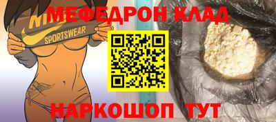 стаф Конаково