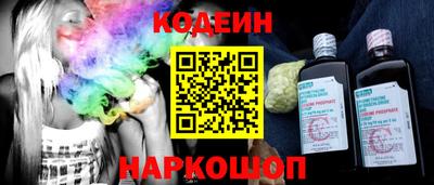 ГАЛЛЮЦИНОГЕННЫЕ ГРИБЫ Краснокаменск