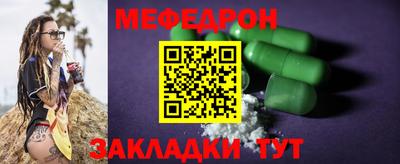 стаф Конаково