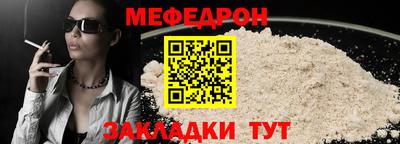 стаф Конаково