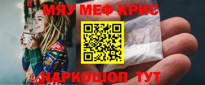 стаф Конаково