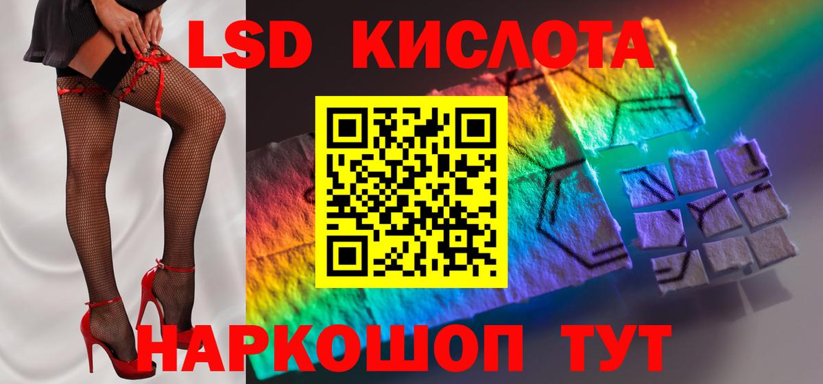 Коммунар  Лсд 25 экстази ecstasy  LSD-25 экстази ecstasy  кракен сайт  Вход с VPN 