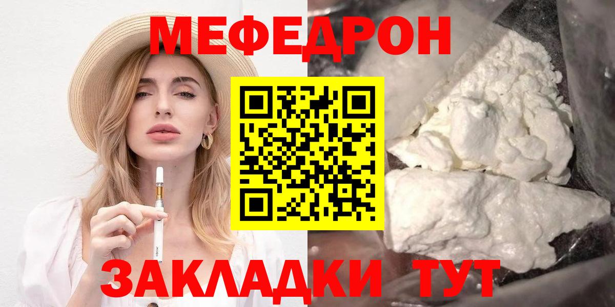 Коммунар  Меф  Меф 4 MMC  Вход с VPN  Меф 4 MMC 