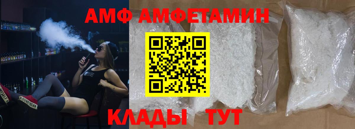 Коммунар  МЕТАМФЕТАМИН мет  Вход с VPN 
