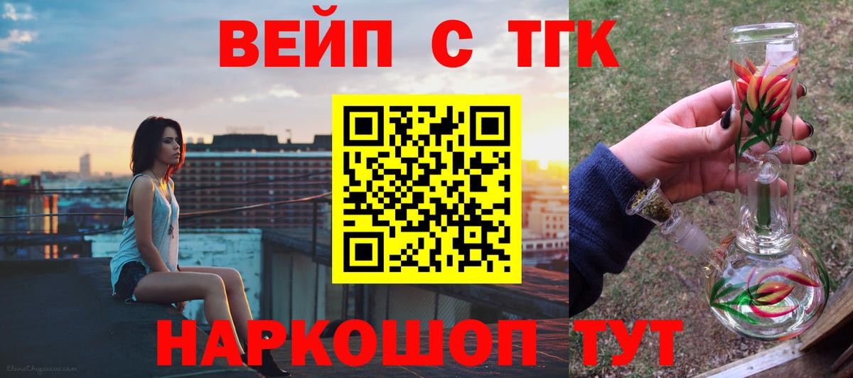 Дистиллят ТГК концентрат Коммунар