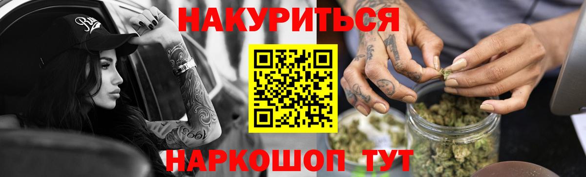 Коммунар  МАРИХУАНА LSD WEED  Вход с VPN  Каннабис тримм  Каннабис SATIVA & INDICA 